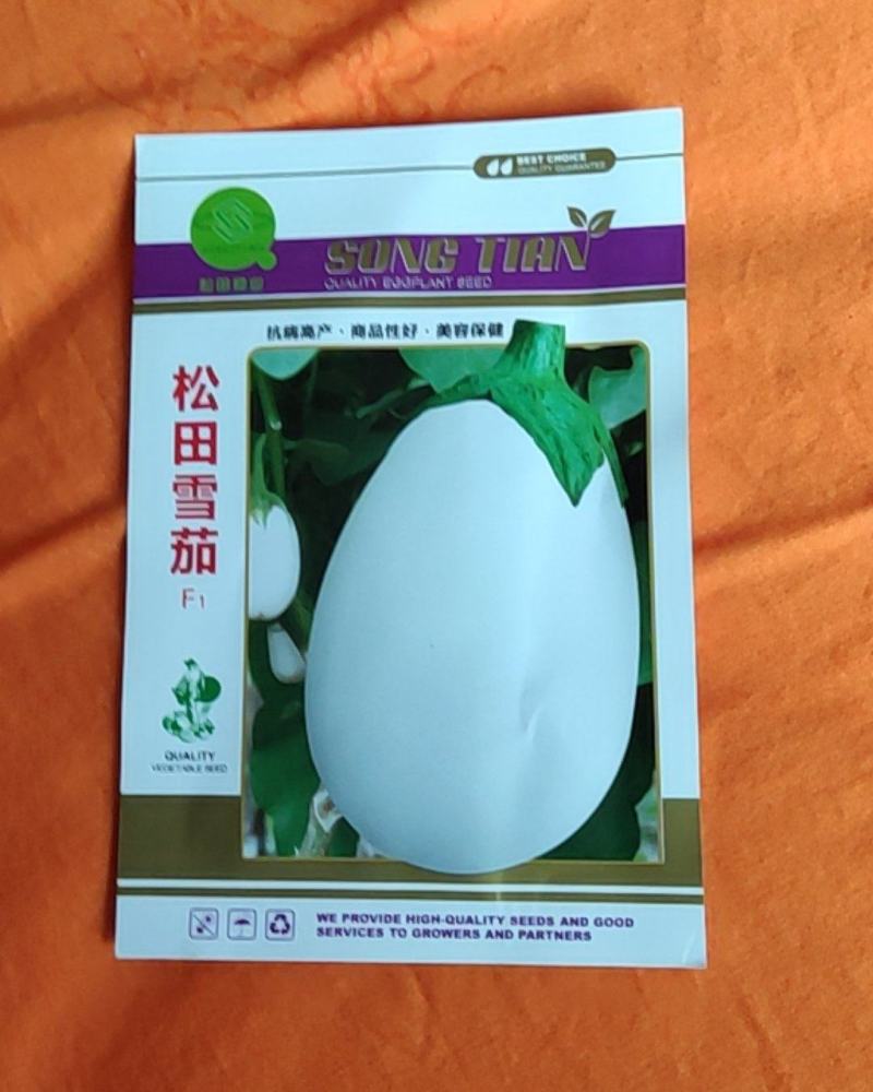 松田雪茄种子