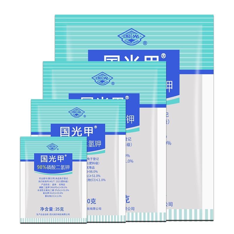 98%磷酸二氢钾蔬菜瓜果花卉钾肥冲施肥国光甲水溶肥
