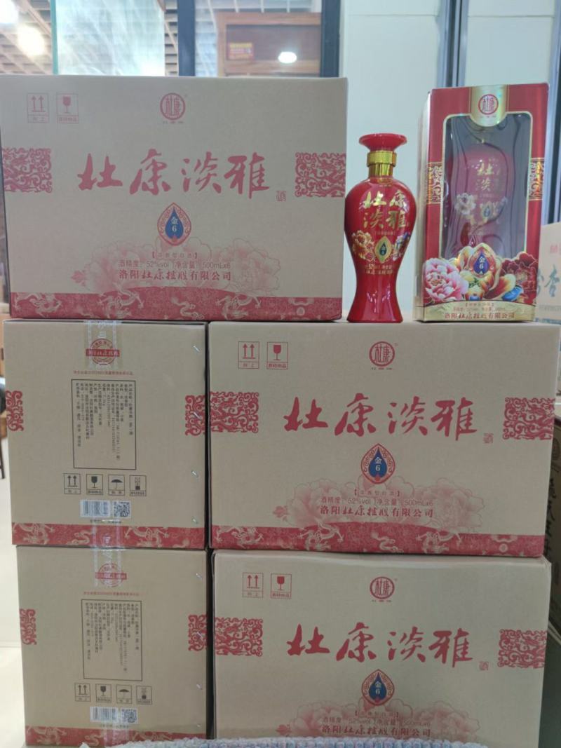 杜康控股公司淡雅酒，一件6瓶，52度，一瓶500mL。