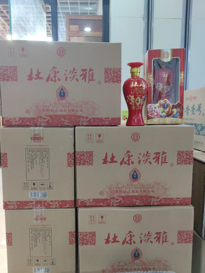 杜康控股公司淡雅酒，一件6瓶，52度，一瓶500mL。