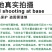 金红瑞厚皮甜瓜种子，黄皮白肉，甜度19，细腻多汁