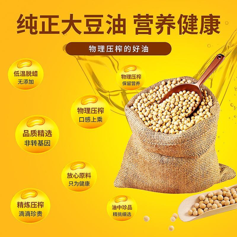 纯东北笨榨大豆油10斤食用油非转基因农家自榨饭店批发整箱