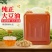 纯东北笨榨大豆油10斤食用油非转基因农家自榨饭店批发整箱