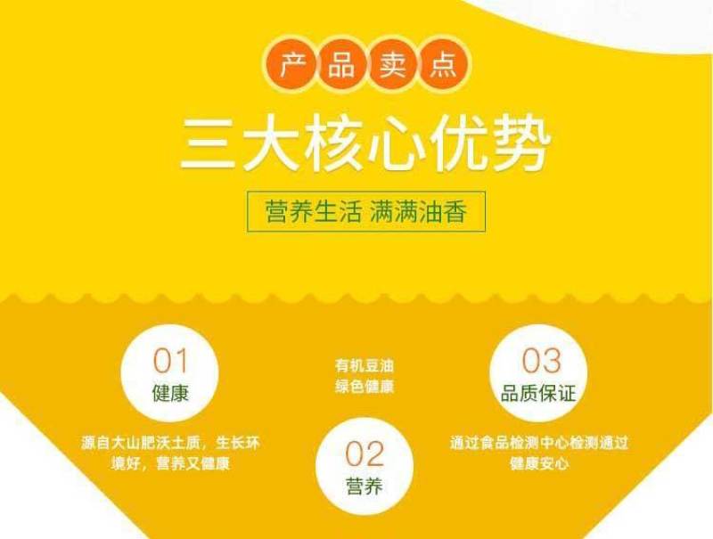 纯东北笨榨大豆油10斤食用油非转基因农家自榨饭店批发整箱