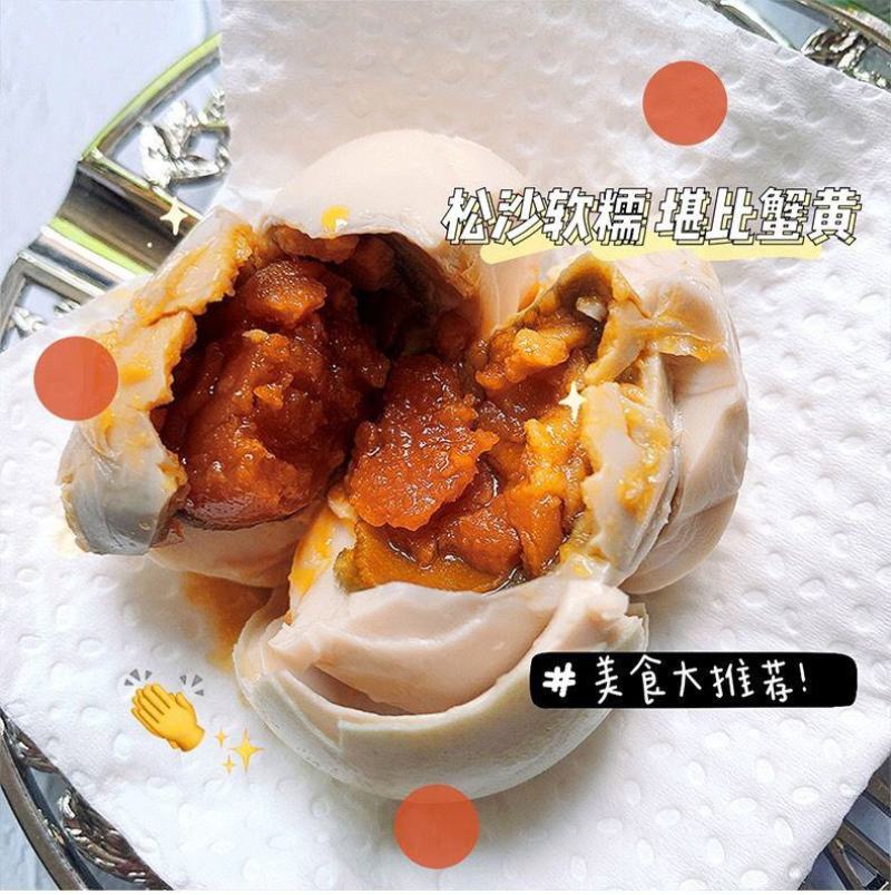 广西北部湾红树林烤海鸭蛋咸蛋熟鸭蛋特大正宗红心流油咸鸭蛋