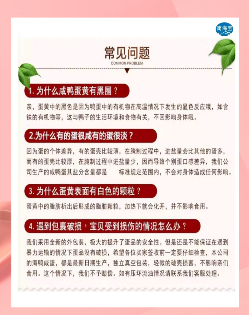 广西北部湾红树林烤海鸭蛋咸蛋熟鸭蛋特大正宗红心流油咸鸭蛋