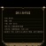 【10条免邮】新鲜人参带土鲜参吉林长白山人参煲汤泡酒