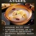 【10条免邮】新鲜人参带土鲜参吉林长白山人参煲汤泡酒