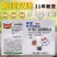 阔世玛小麦除草剂拜耳二磺·甲碘隆野燕麦雀麦花黑麦草除草剂