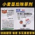 阔世玛小麦除草剂拜耳二磺·甲碘隆野燕麦雀麦花黑麦草除草剂