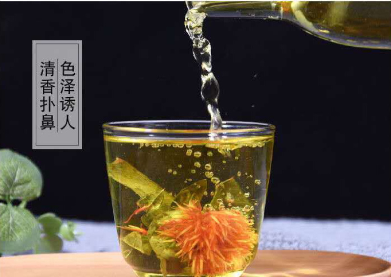 红花