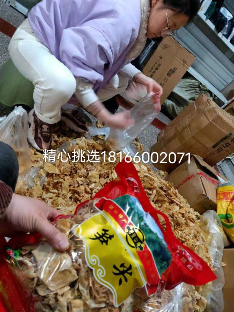 干笋衣笋尖笋皮笋肉脆嫩爽口火锅餐饮干货店笋类食材