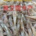鲜活米虾优质河虾精品草虾