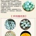 纯正五黑鸡钟蛋，自然环境受精高。60个以上发