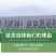 秘鲁进口鱼粉饲料养殖家禽兽用饲料原料添加剂