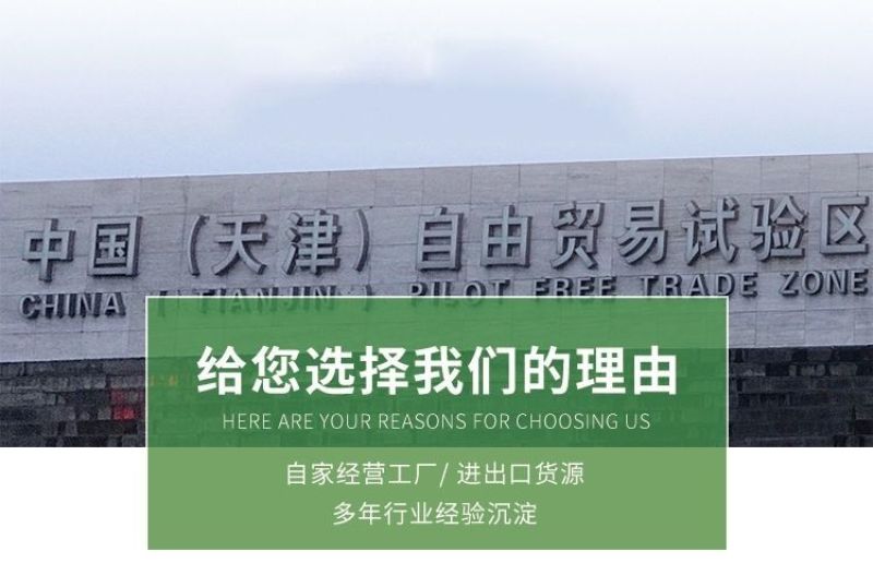 秘鲁进口鱼粉饲料养殖家禽兽用饲料原料添加剂