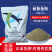秘鲁进口鱼粉饲料养殖家禽兽用饲料原料添加剂