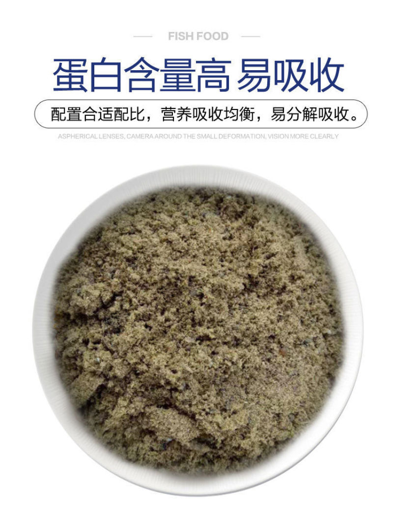 秘鲁进口鱼粉饲料养殖家禽兽用饲料原料添加剂