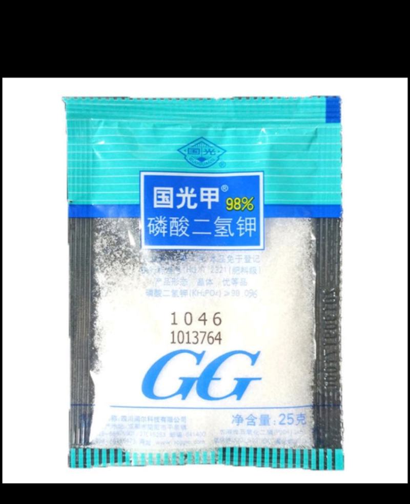 正品国光磷酸二氢钾钾肥磷肥叶面肥花肥绿植花卉果树蔬菜通用
