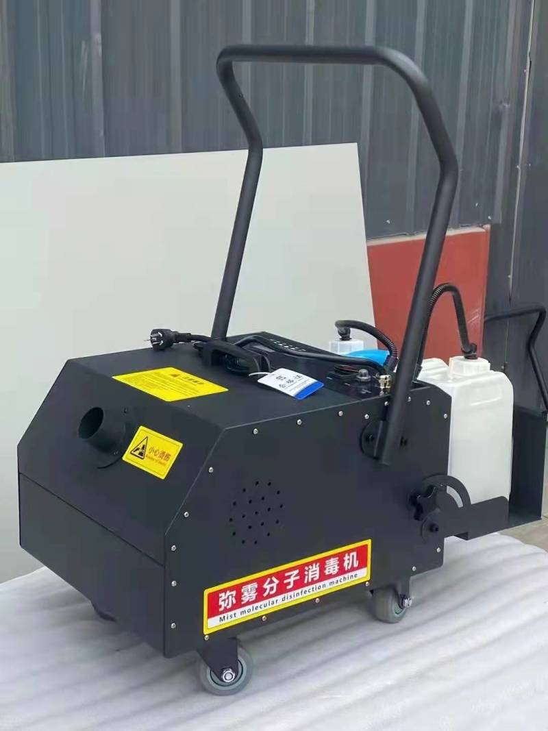 超悬浮弥雾分子消毒机烟雾机养殖场工厂物业医院消杀机器