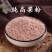 糯高粱汤圆粉