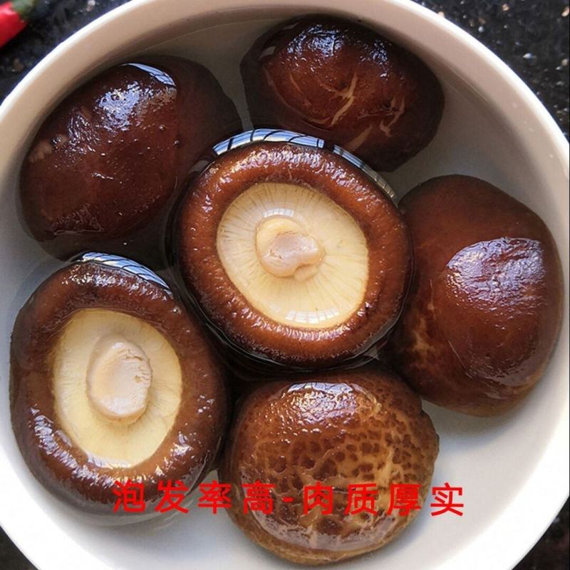 农家新货香菇级特生小香菇干货蘑菇五斤包邮日晒无根肉厚干野