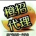 赣南脐橙