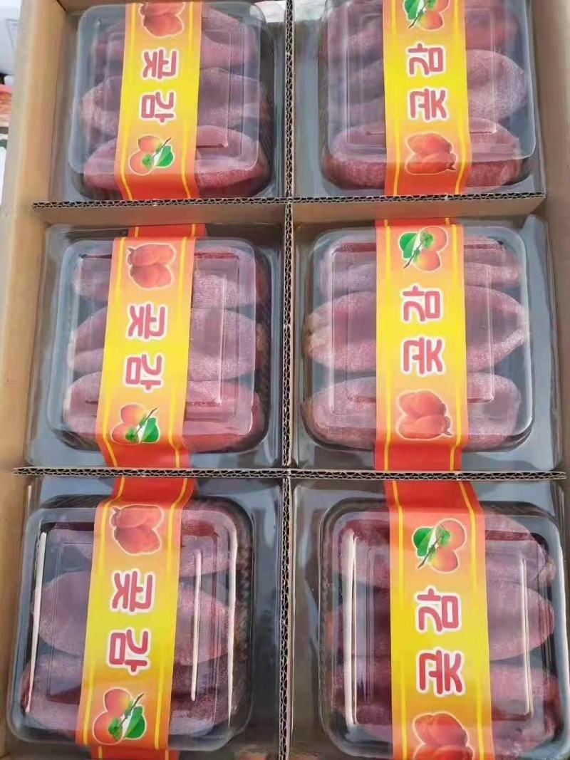 广西吊柿饼平乐恭城柿子饼精装桂林柿饼广西柿饼水晶柿饼糖心