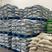 【优选】黑龙江珍珠米粳米货量充足量大从优欢迎选购！