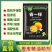 橙皮精油，提高农药利用率，谁用谁知道。