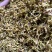 铁皮石斛花2021新花干花鼓槌石斛花500克批发