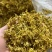 铁皮石斛花2021新花干花鼓槌石斛花500克批发