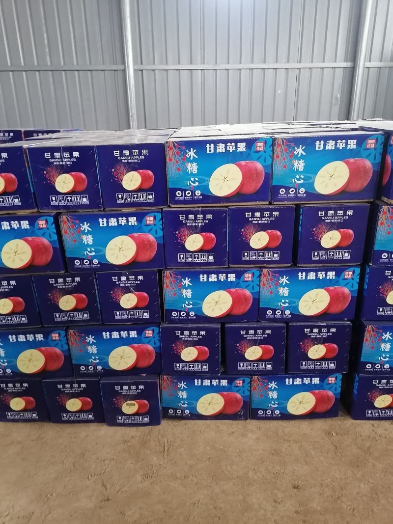 静宁红富士生长在高原地区，独特的自然条件，日照充足！