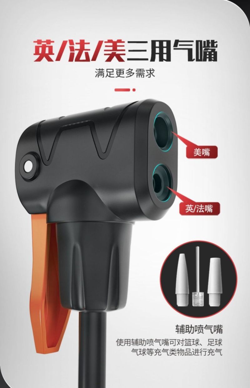 打气筒自行车家用小型高压便携式电动电瓶车篮球通用气管子