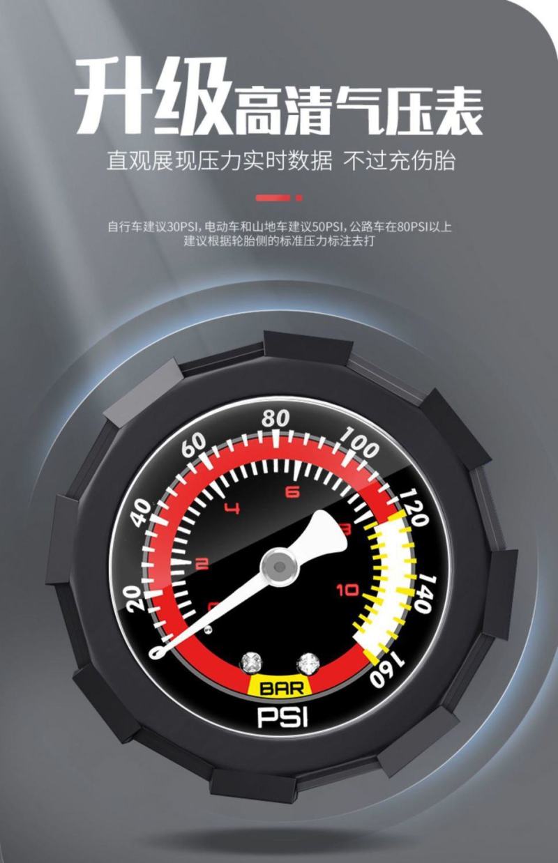 打气筒自行车家用小型高压便携式电动电瓶车篮球通用气管子