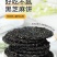 黑芝麻饼批发盒装两种口味