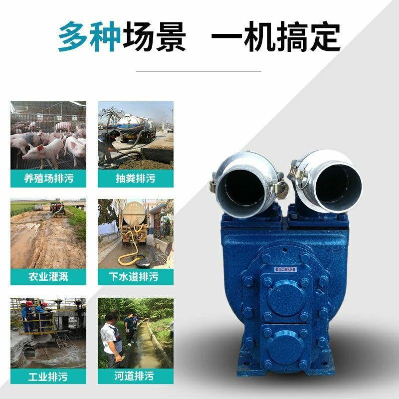 养殖抽粪排污泵吸粪泵污水泵家用抽化粪池泵便捷式小推车吸粪