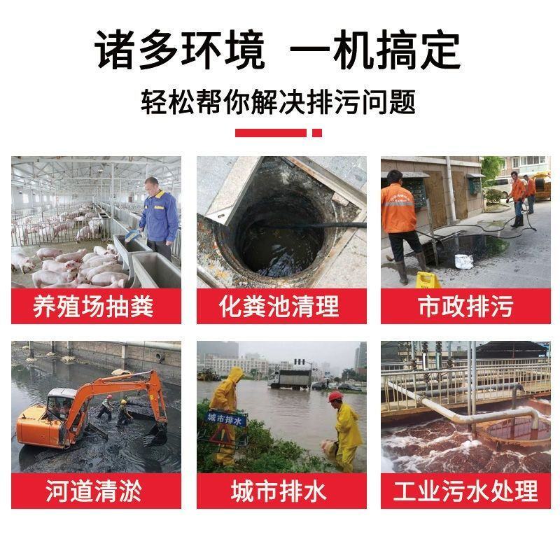 养殖抽粪排污泵吸粪泵污水泵家用抽化粪池泵便捷式小推车吸粪