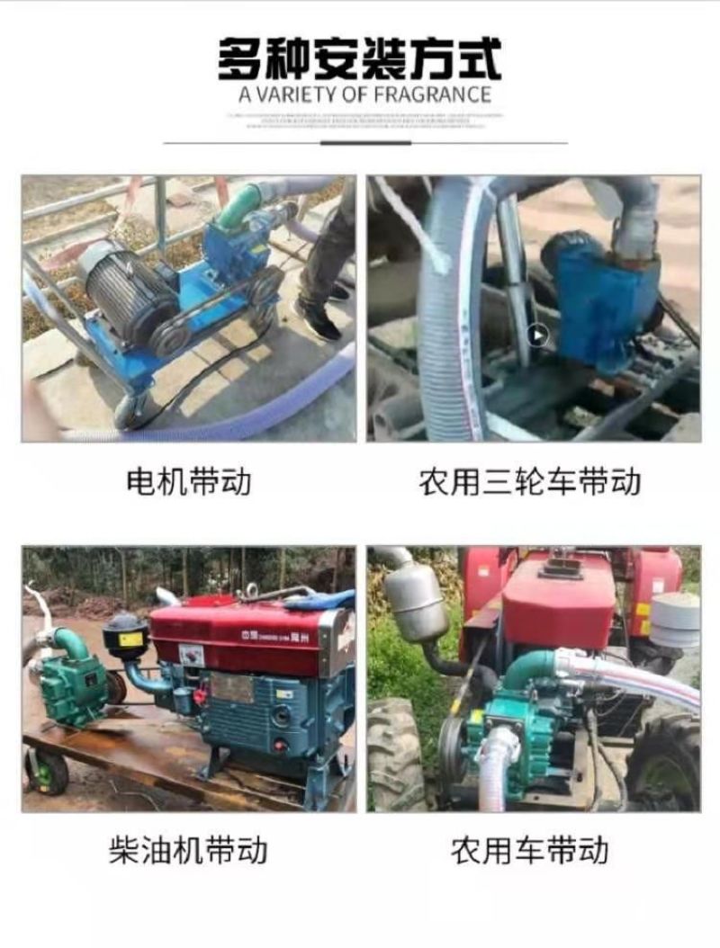 养殖抽粪排污泵吸粪泵污水泵家用抽化粪池泵便捷式小推车吸粪