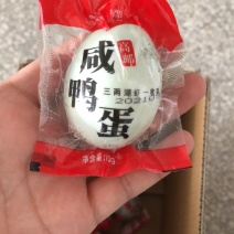 70克咸鸭蛋江苏省高邮市正宗麻鸭咸鸭蛋蛋头大流油多