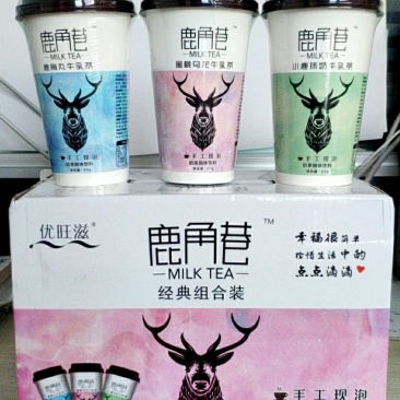 鹿角巷奶茶