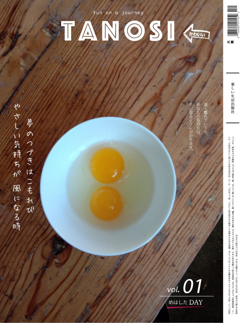 优质新鲜野鸡蛋营养丰富建康美味保证质量破损保陪需要的老板