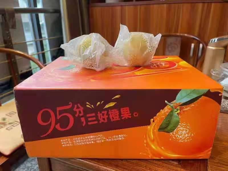 云南褚橙冰糖橙口感香甜一级精品果独立包装反馈视频