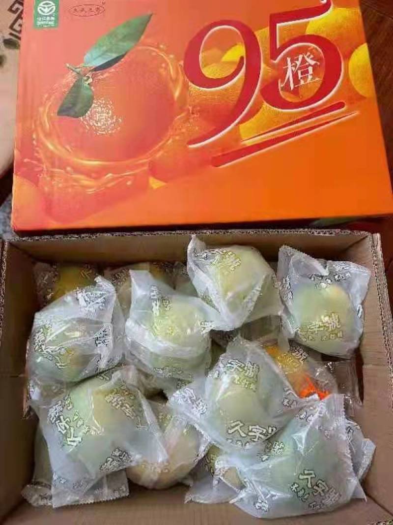 云南褚橙冰糖橙口感香甜一级精品果独立包装反馈视频