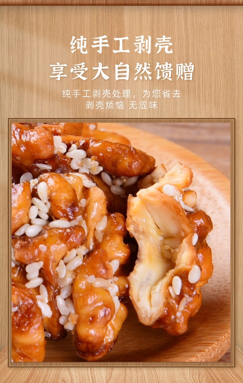 云南特产琥珀核桃仁批发