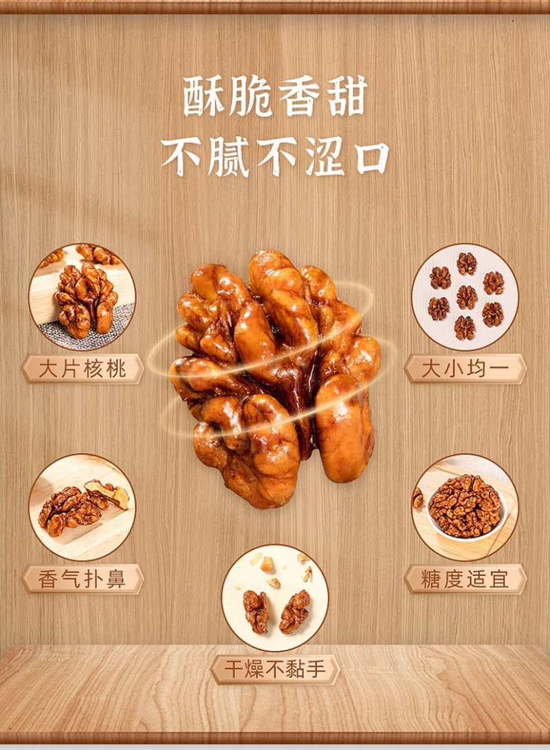 云南特产琥珀核桃仁批发