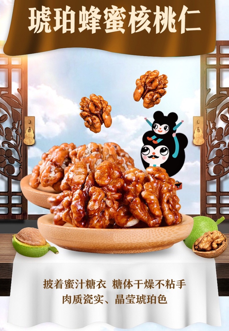 云南特产琥珀核桃仁批发