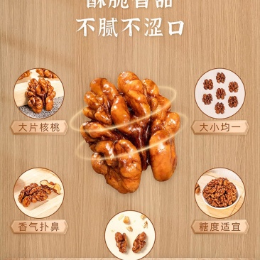 云南特产琥珀核桃仁批发