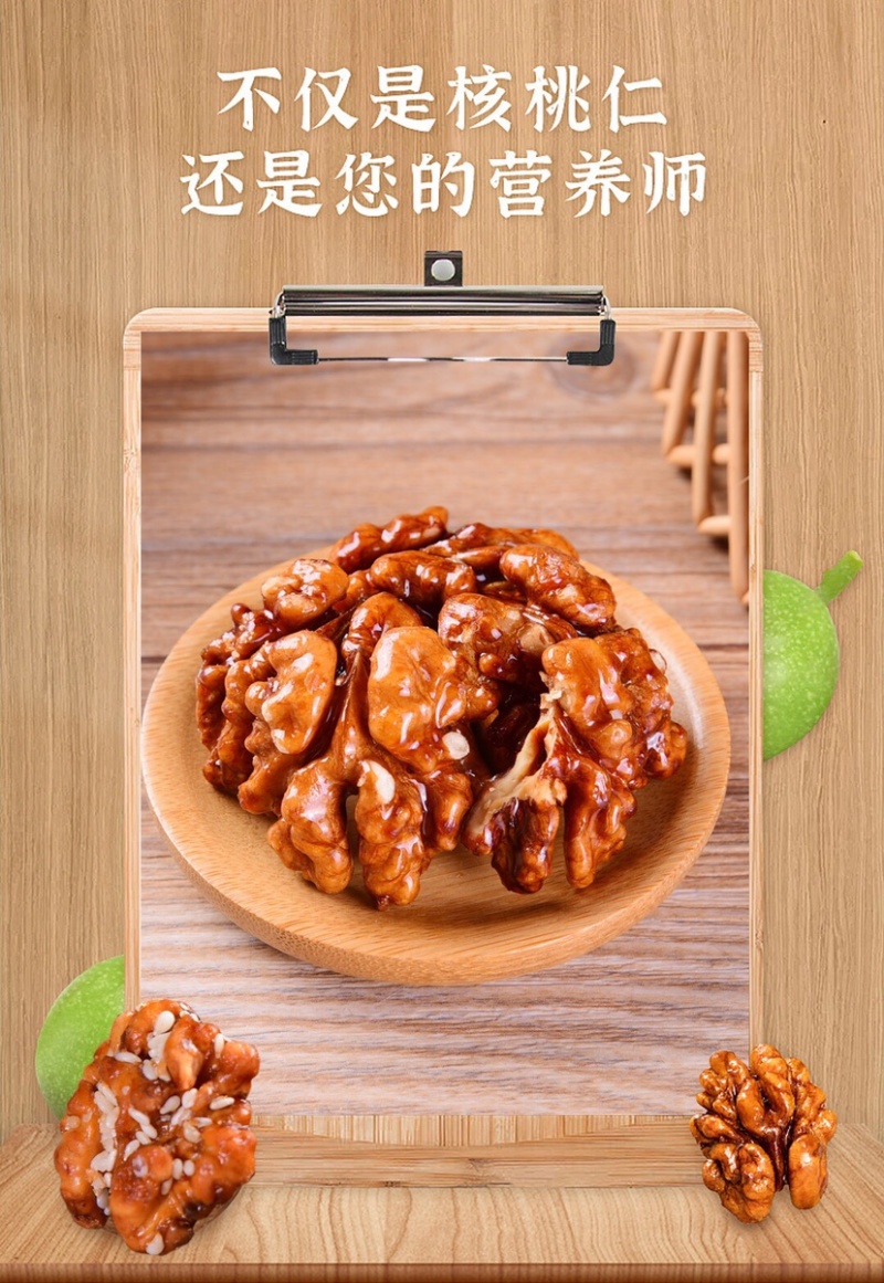 云南特产琥珀核桃仁批发