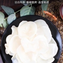 银白木耳(鲜货)自产自销，味道鲜美，量大保证，全国发货